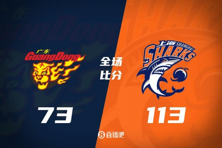 开云APP下载-广东主场遭40分血洗！全队三分35中5+17失误，胡明轩徐杰16中1